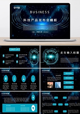 图片广告模板及在线制作工具介绍