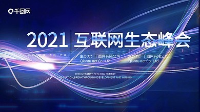 产品广告产品广告模板图片在线制作