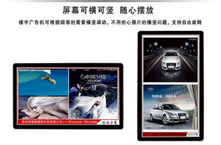 42寸壁挂苹果款液晶多媒体广告发布系统 智慧商业展示新标杆