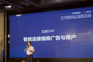 AI连接世界 ChinaJoy展上国际化为开发者开启变现新篇章