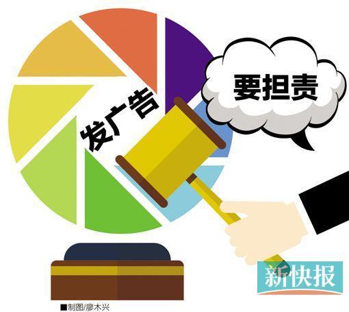 新广告法周年记 朋友圈转发广告需担责，网络营销合规之路再进阶